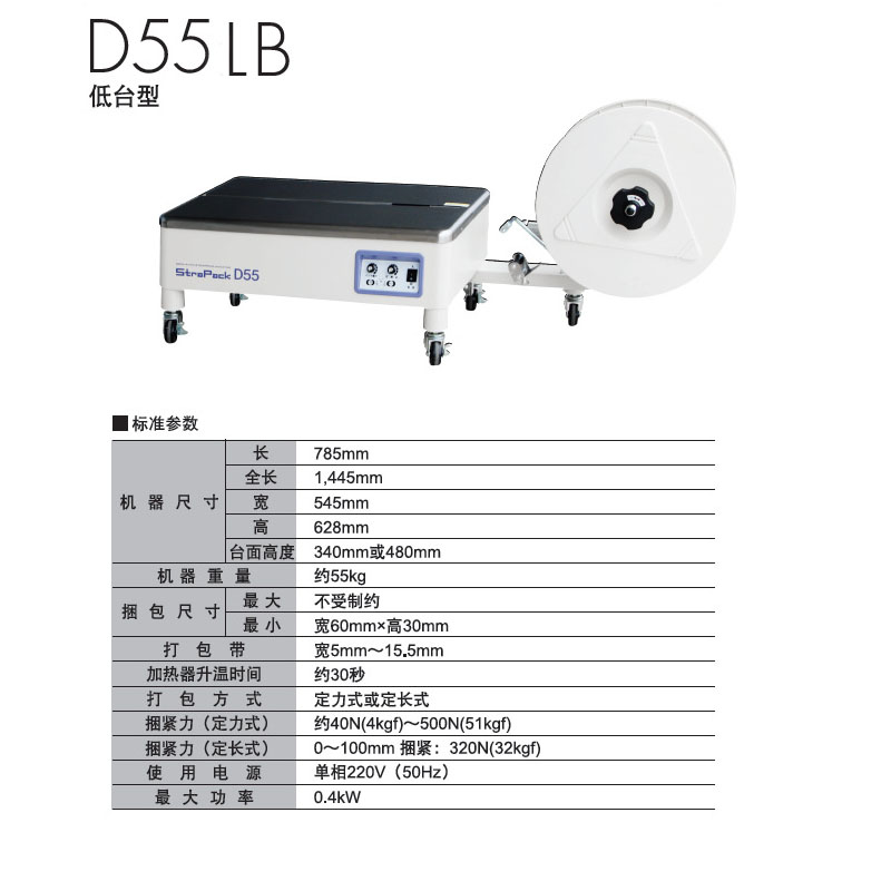 D55LB-3.jpg