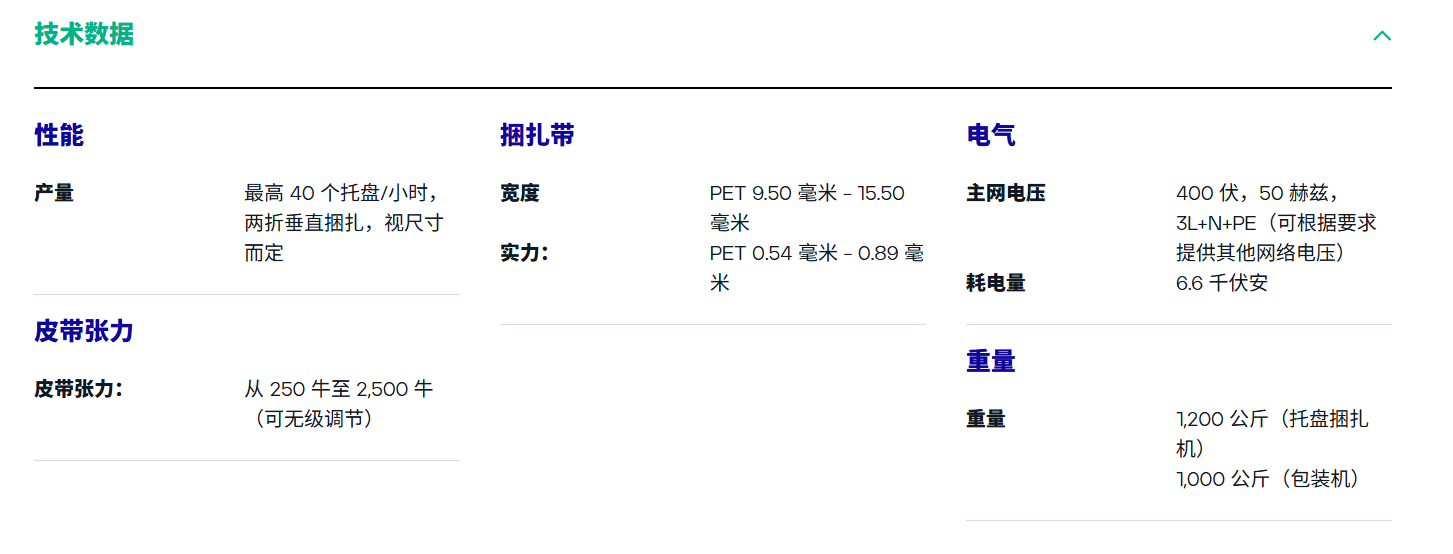 33fc2e34b073f72fb48f9ef4f4a80197.png