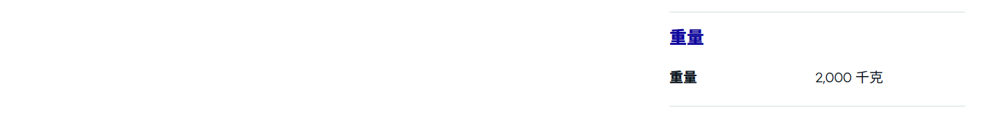 f04d8e882de0cbb87d93fa90b53e7a21_看图王.png