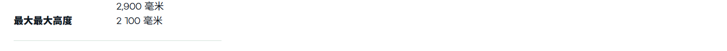 e90d615880e71bbf6cad5e11cac5e40a_看图王.png
